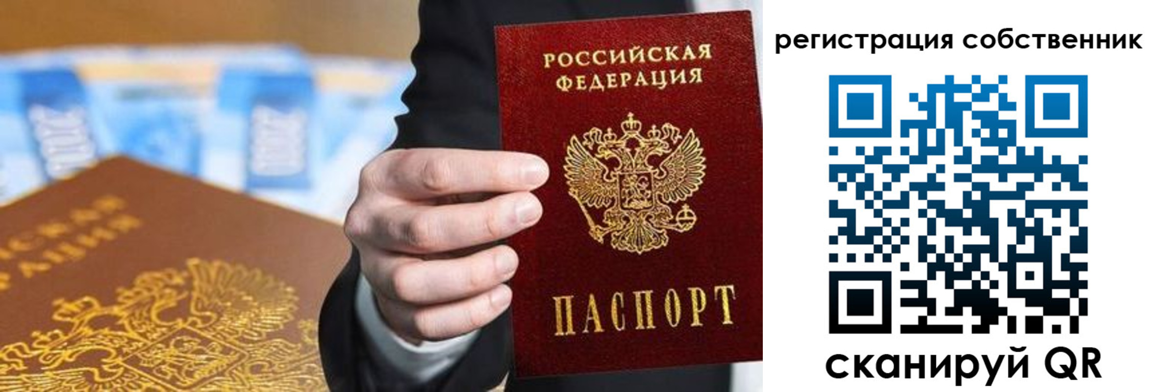прописка иностранных граждан в Галиче