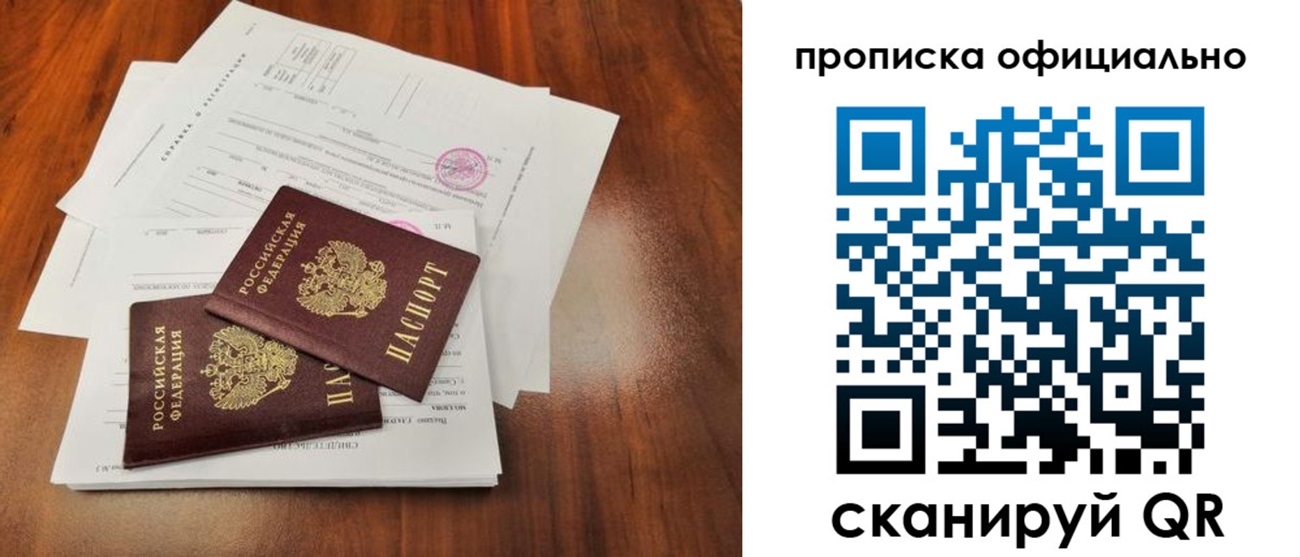 пропишу в квартире в Галиче