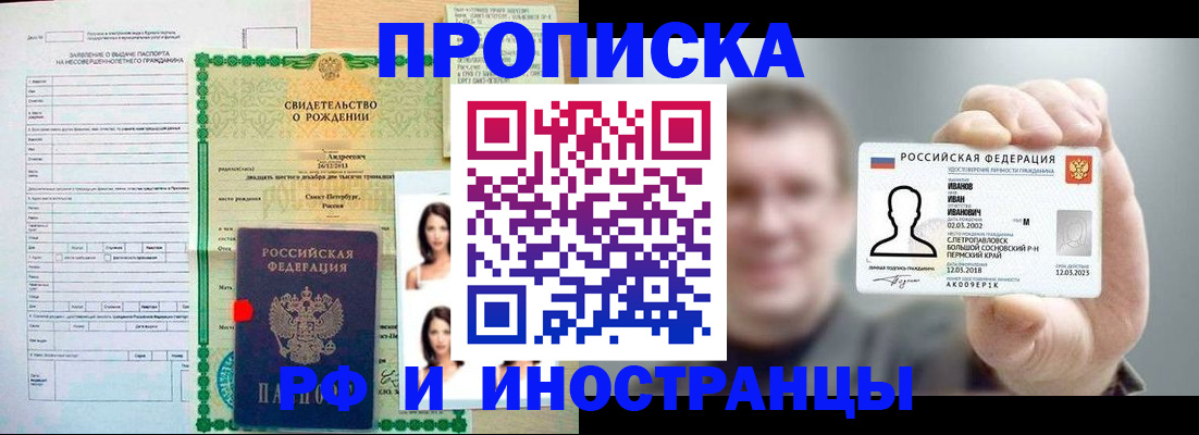 найти адрес прописки в Галиче