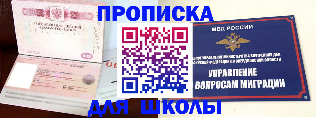 временная регистрация собственник в Галиче