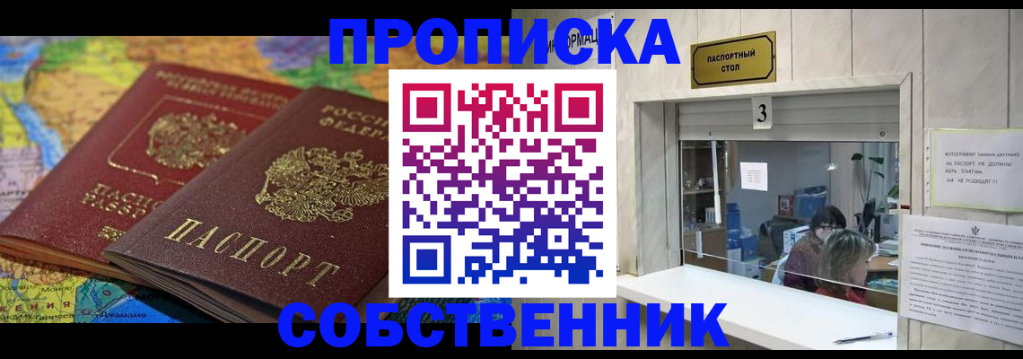 временная регистрация госуслуги в Галиче