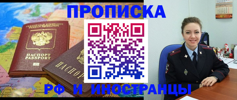 миграционный учет в Галиче