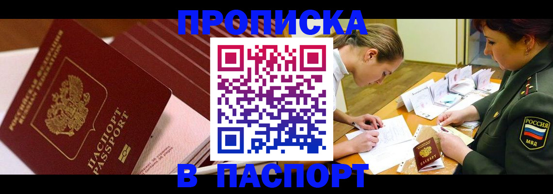временная регистрация в квартире в Галиче