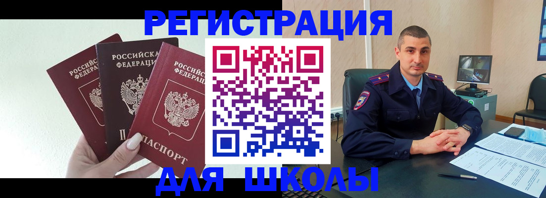 где прописаться в Галиче