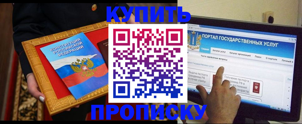 регистрация для дет. сада в Галиче